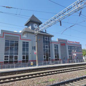 Вокзал прибытия поездов Санкт-Петербург – Воронеж